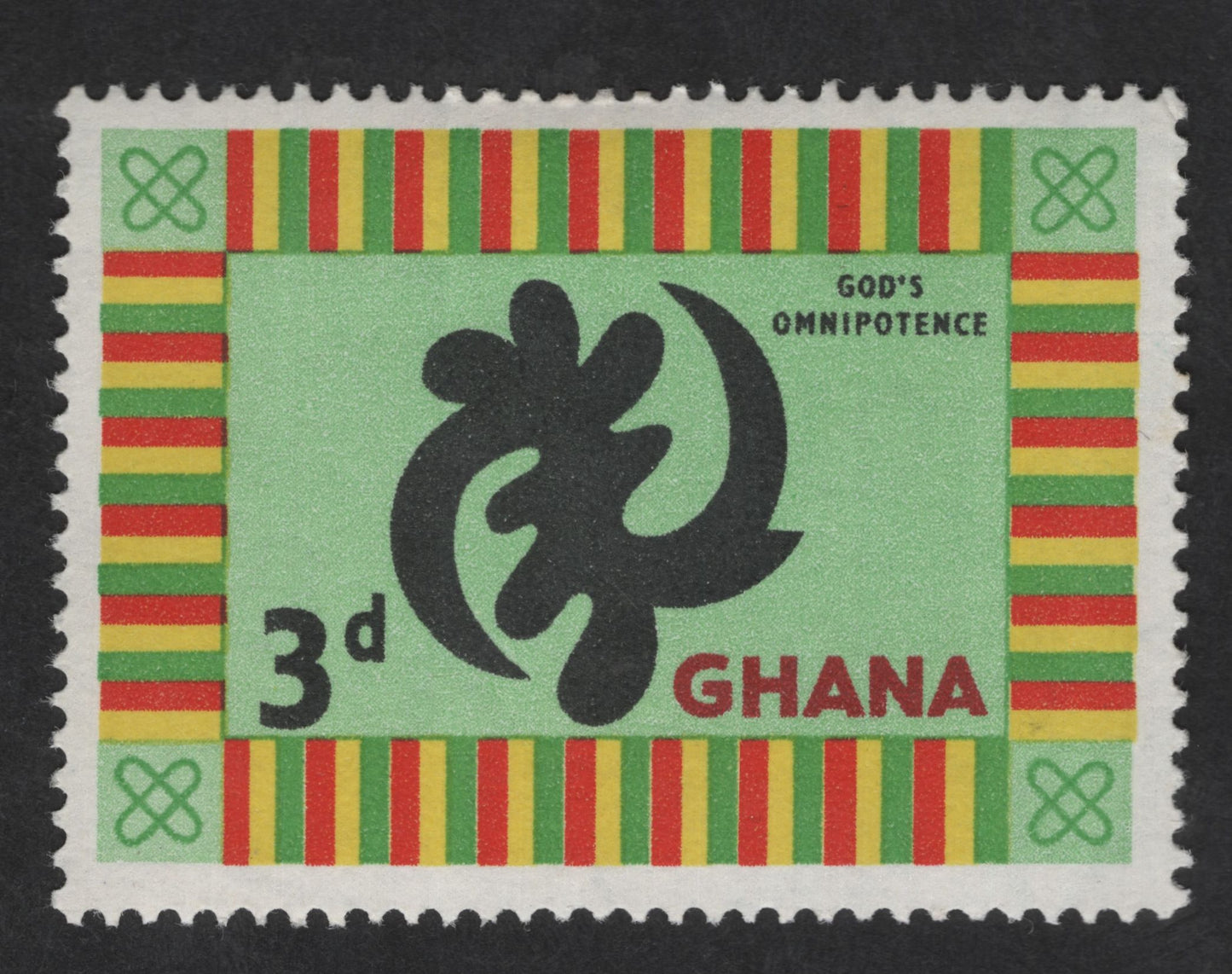 SCG12809 - Ghana 3d “God’s Omnipotence” Adinkra Symbol Definitive Stamp