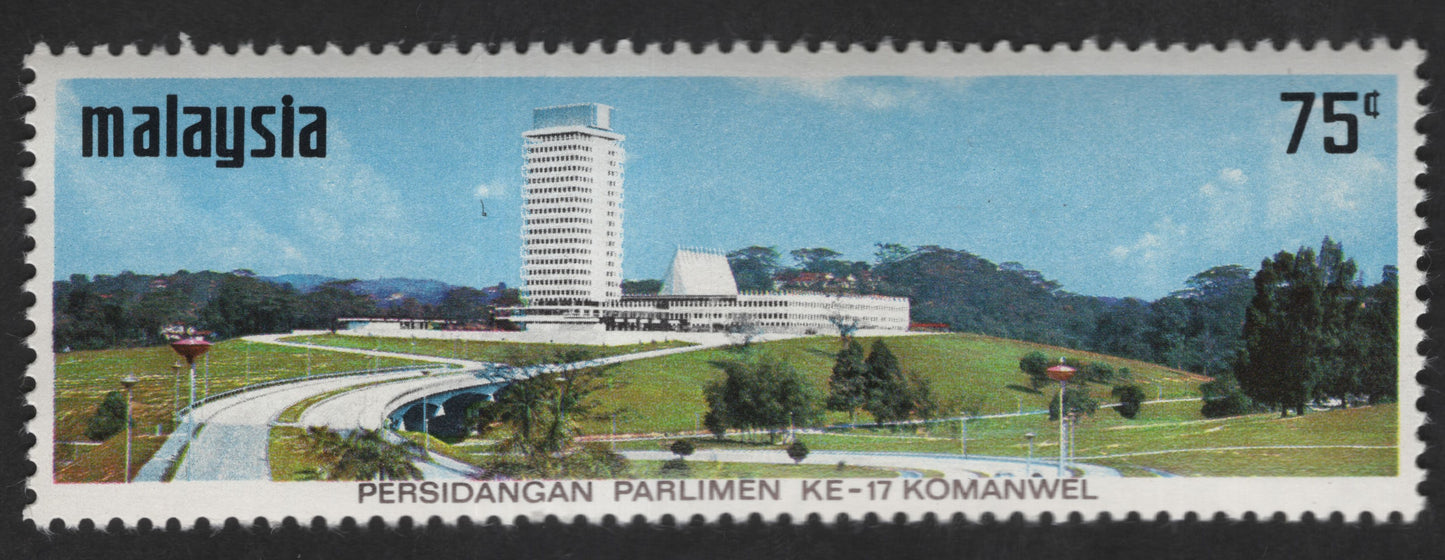 SCG12560 - Malaysia 75¢ – 17th Commonwealth Parliamentary Conference, Kuala Lumpur