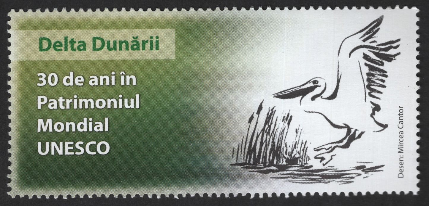 SCG12516 - Romania – Danube Delta UNESCO World Heritage 30 Years Commemorative Stamp