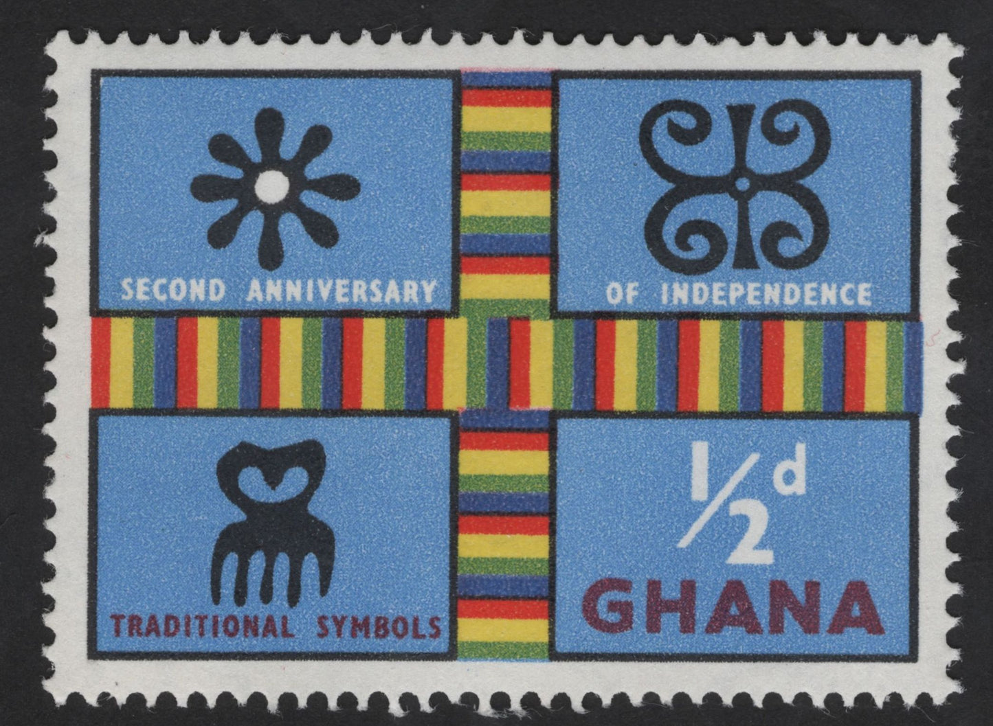SCG12251 - Ghana 1959 Second Anniversary of Independence Commemorative Set