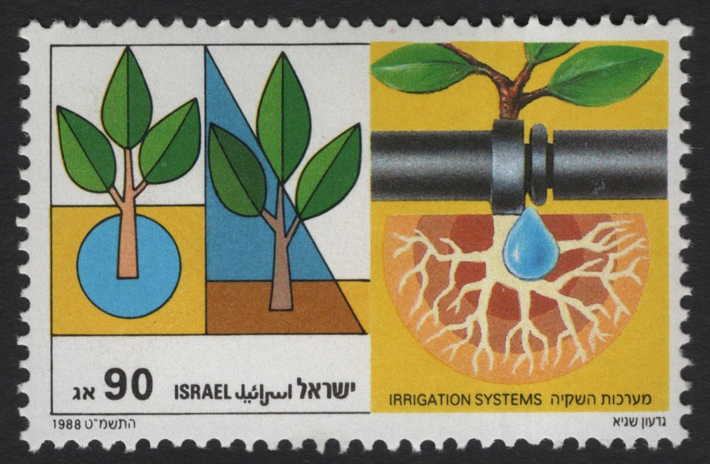 SCG8340 - Israel 1988 – Irrigation Systems
