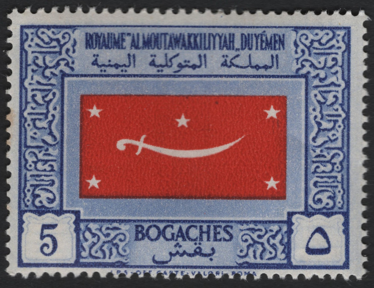 SCG8333 - Yemen (Mutawakelite Kingdom) – National Flag Issue, 5 Bogaches