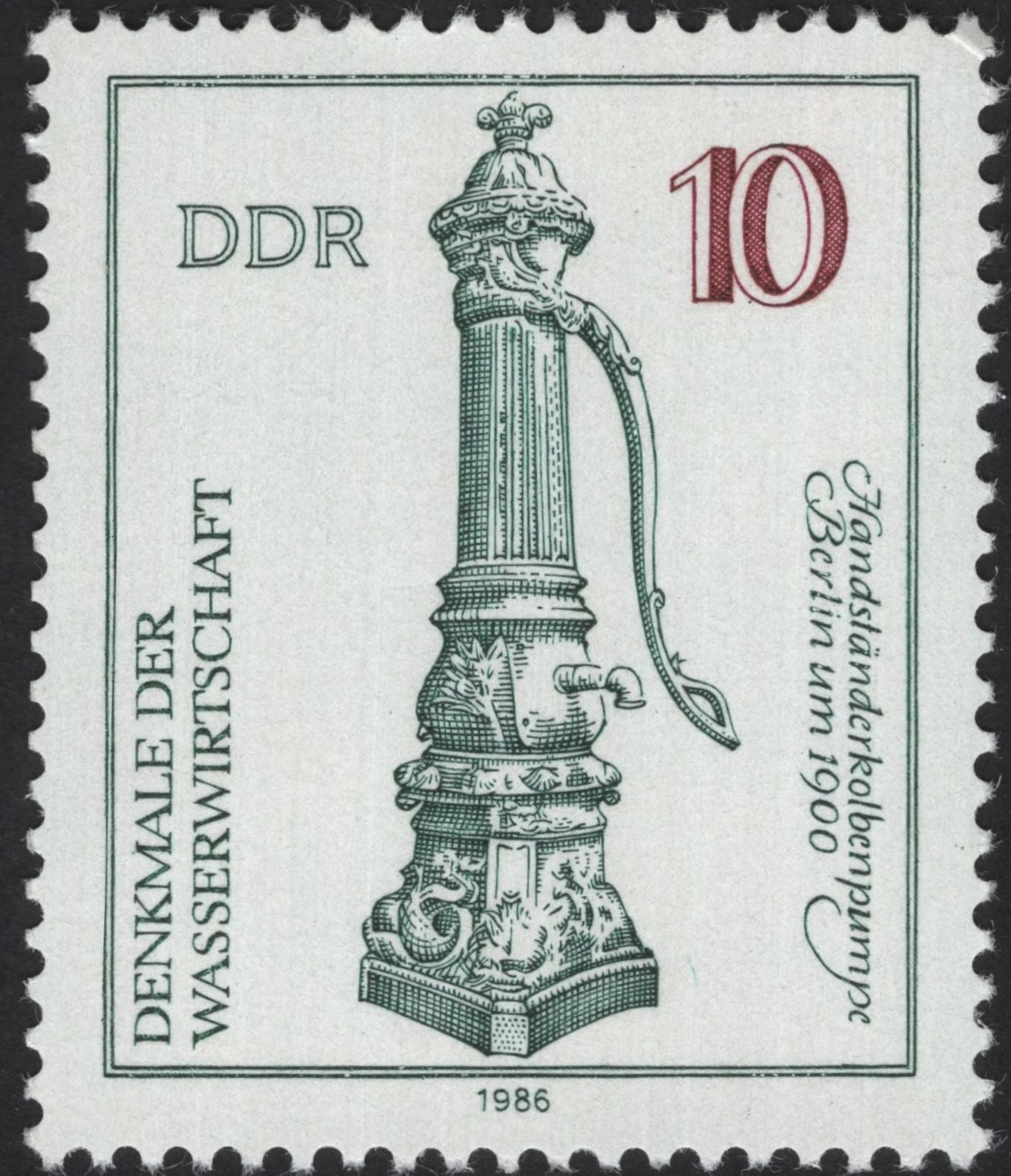 SCG12283 - DDR 1986 Architectural Monuments – Berlin Water Tower & Hand Pump (Set of 2)