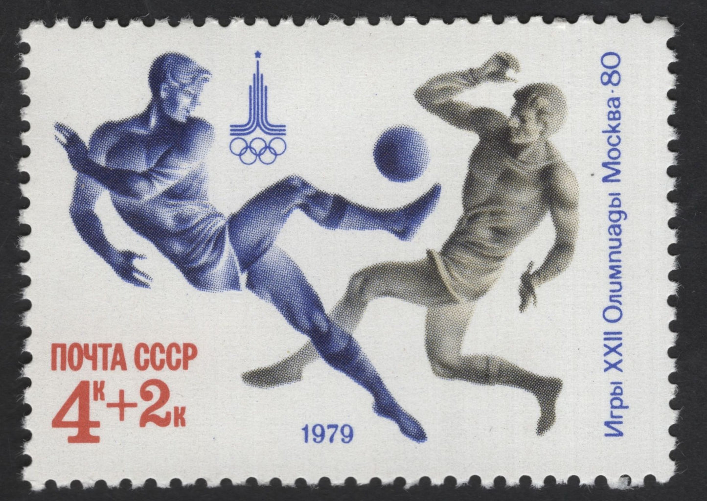 SCG12323 - USSR 1979 Moscow 1980 Olympic Games – Dynamic Sports Semi-Postal Set