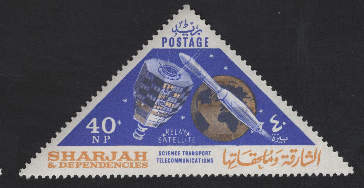 SCG12326 - Sharjah & Dependencies 40 NP Science Transport & Telecommunications Triangular Pair – Greek Messengers & Relay Satellite