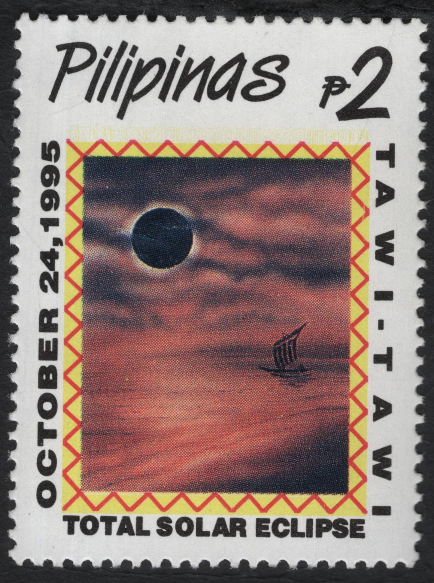SCG8372 - Philippines 1995 Total Solar Eclipse – Tawi-Tawi Issue