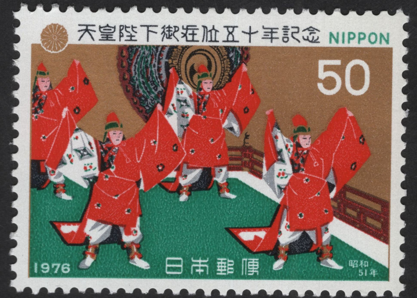 SCG12166 - Japan 1976 Imperial Visit 50th Anniversary Commemorative Stamp Pair