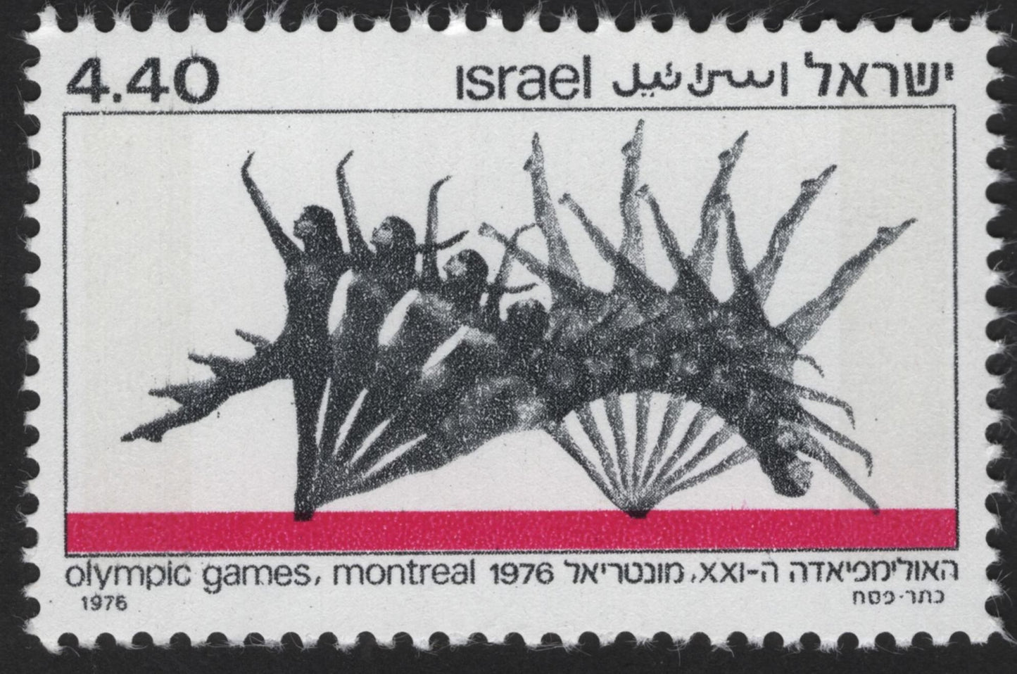 SCG12176 - Israel 1976 Montreal Olympic Games – Artistic Gymnastics