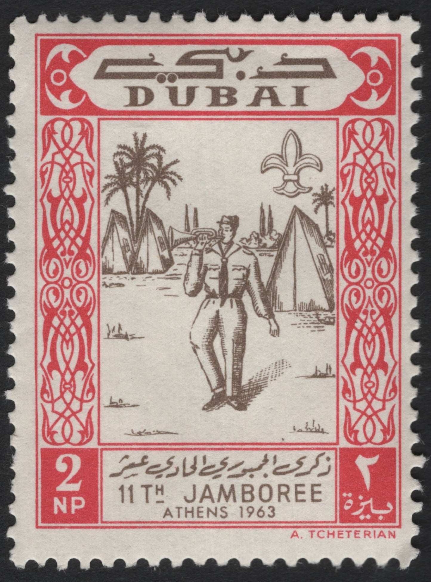 SCG8499 - Dubai 1963 – 11th World Scout Jamboree, Athens