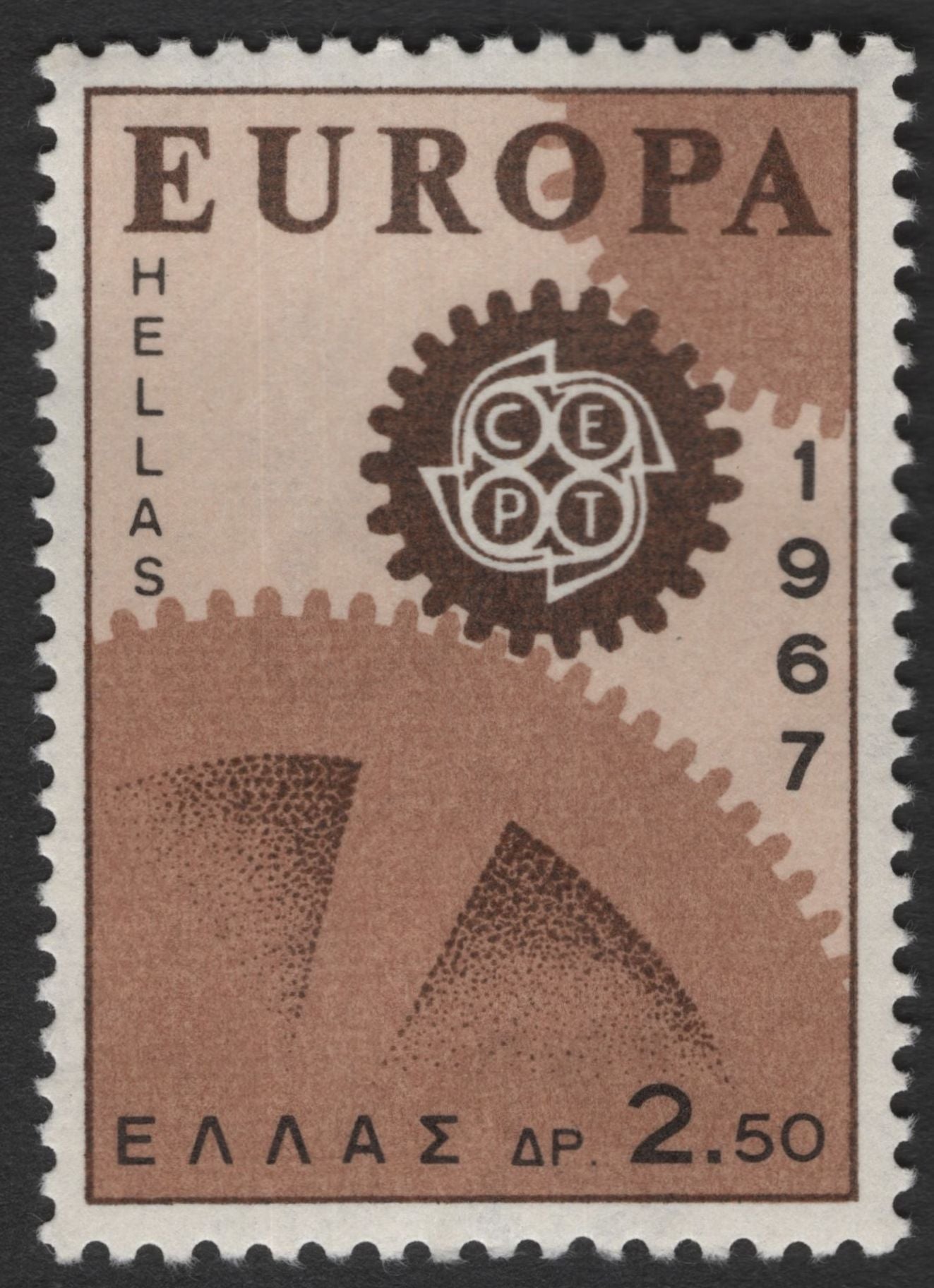 SCG12150 - Greece 1967 Europa CEPT – Industrial Gears Design (Stamp Pair)