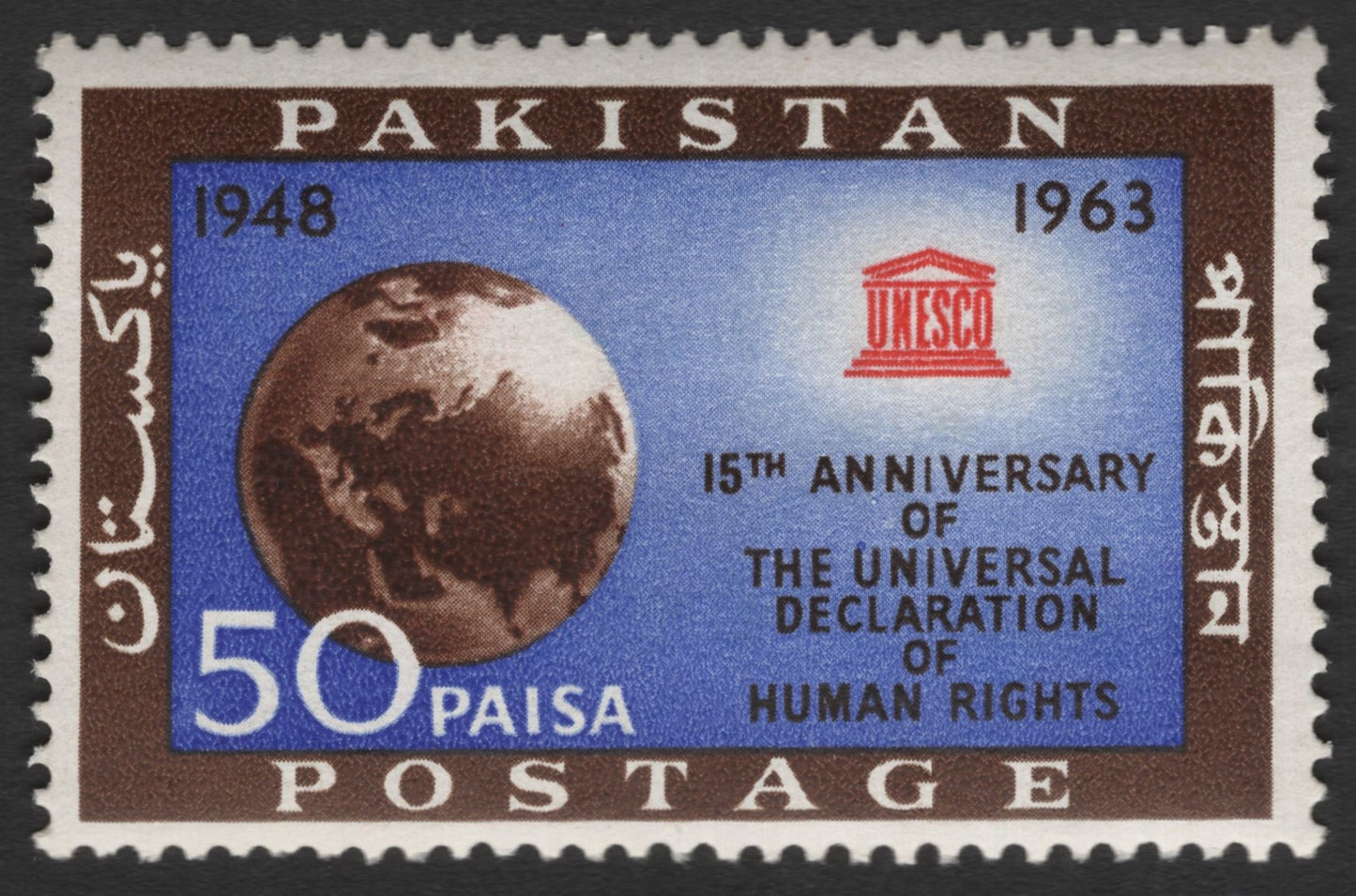 SCG11563 - Pakistan – 50 Paisa UNESCO Human Rights Anniversary (1963)
