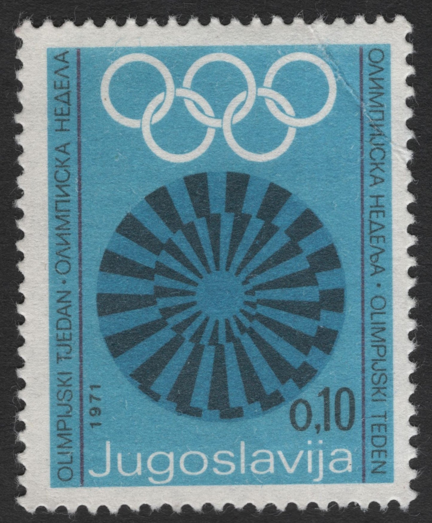 SCG11481 - Olympic Week Emblem – 0.10 Dinara (1971)