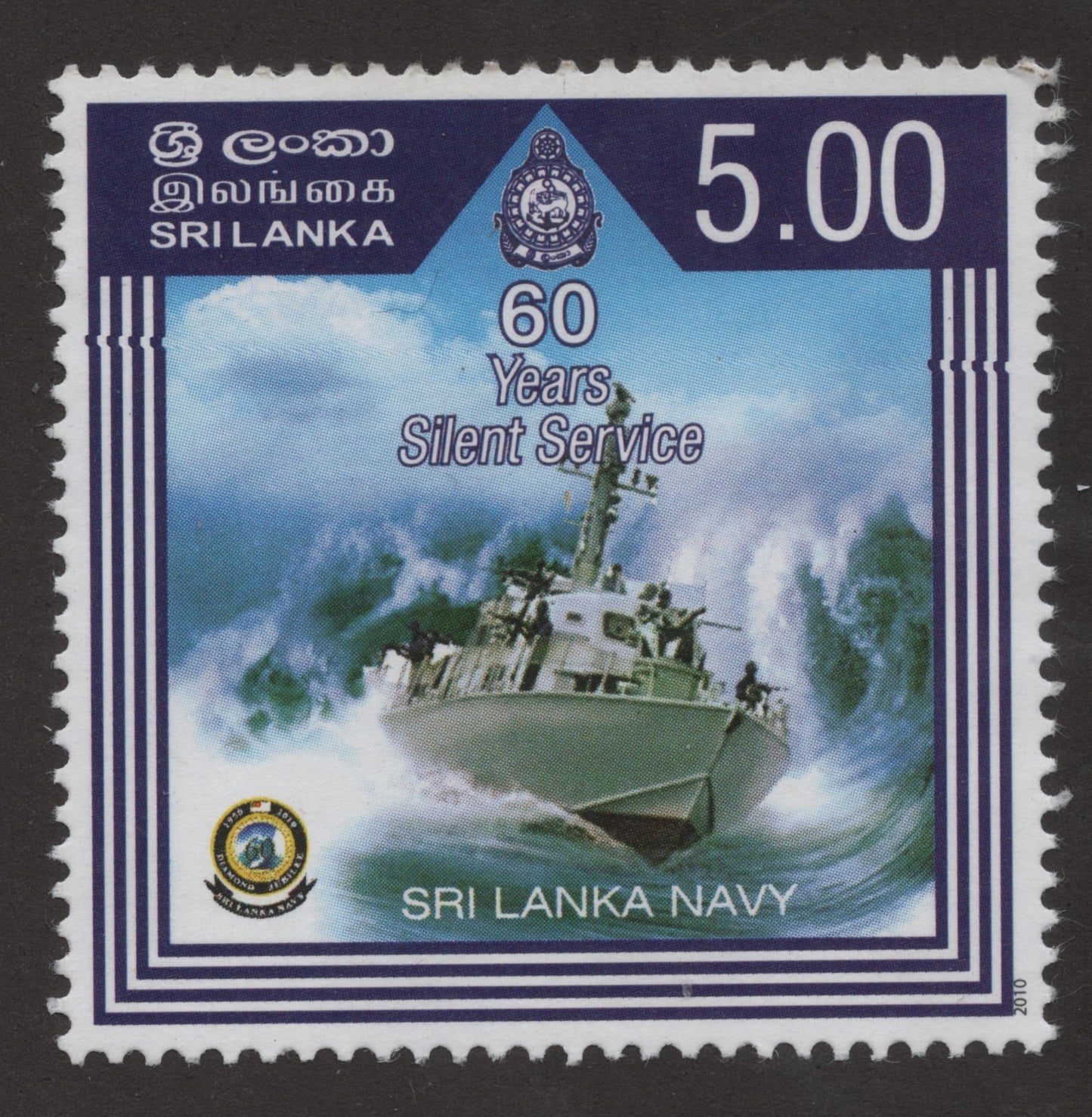 SCG153 Sri Lanka Commemorative Stamps – Navy Anniversary & Church Bicentenary