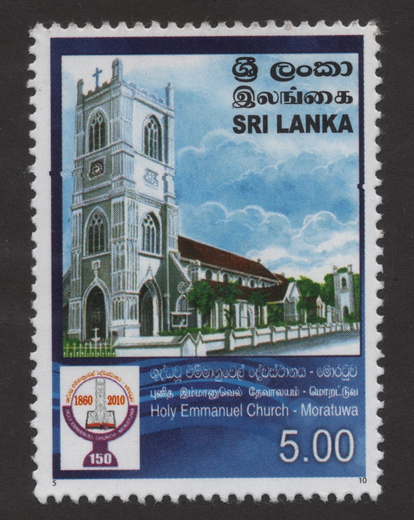 SCG153 Sri Lanka Commemorative Stamps – Navy Anniversary & Church Bicentenary