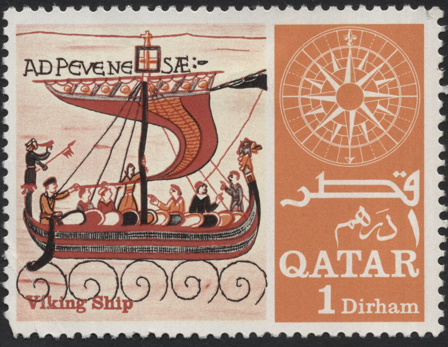 SCG7577 - Qatar – Viking Ship (1 Dirham)