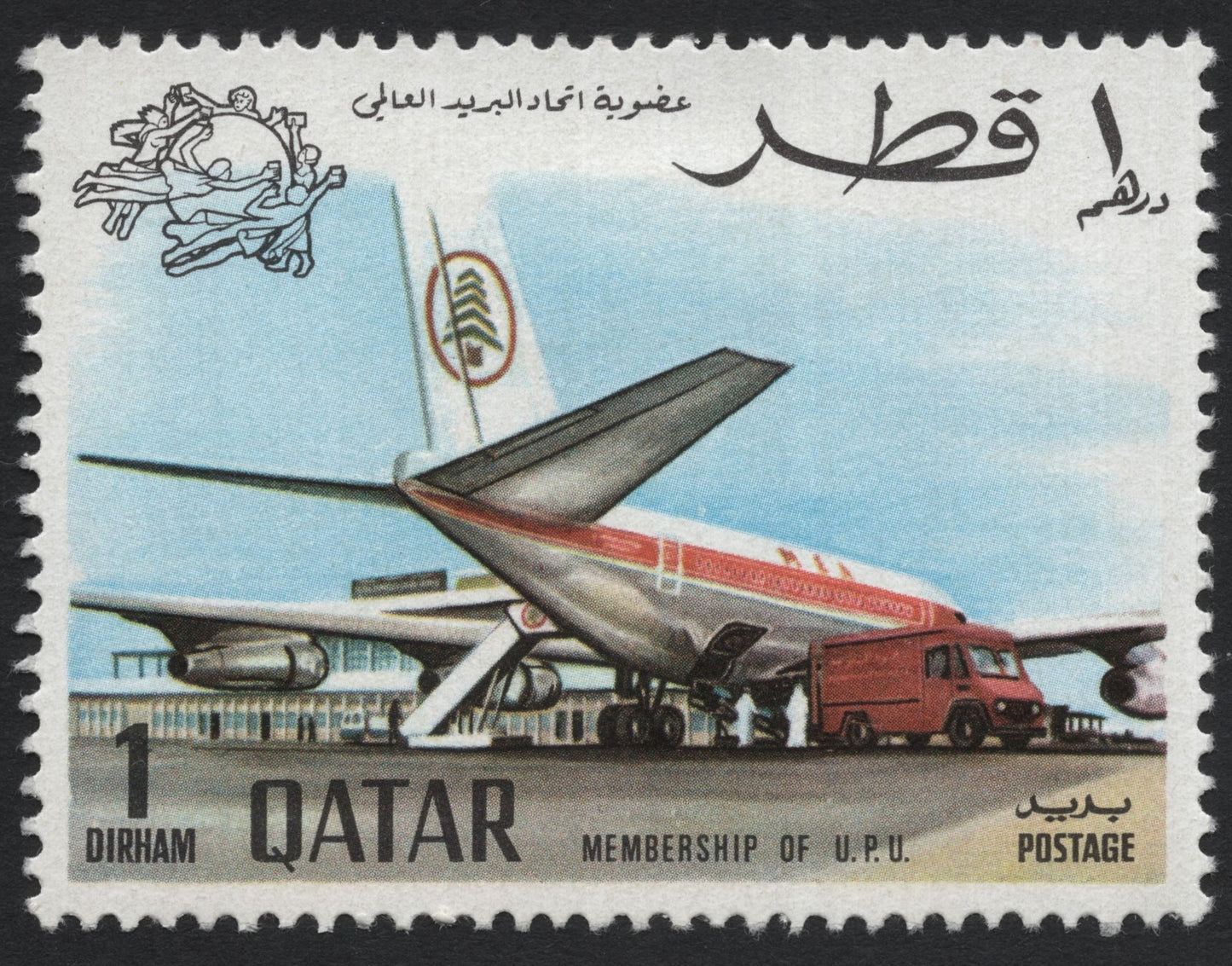 SCG7578 - Qatar 1 Dirham “Membership of U.P.U.” Stamp