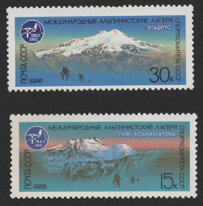 SCG360 - USSR 1986 International Mountaineering Camps Stamp Set
