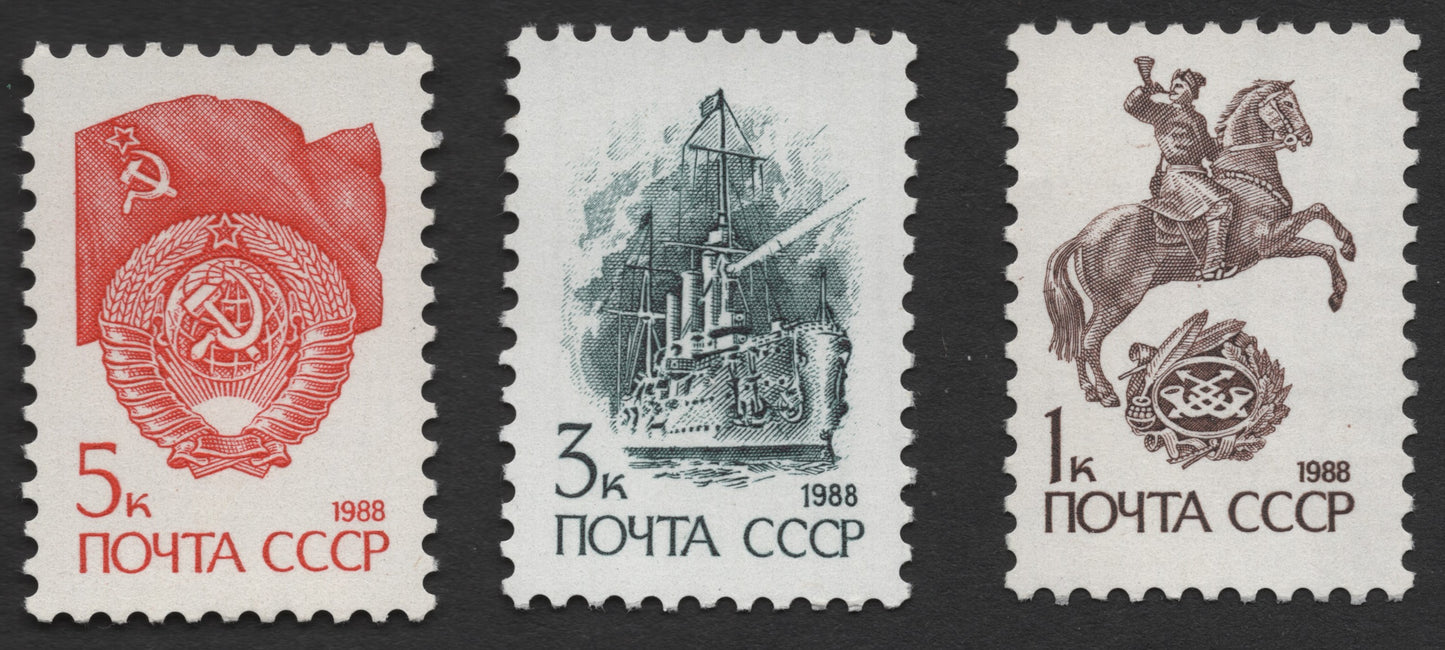 SCG361 - USSR 1988 Soviet Heritage and Revolution Stamp Set