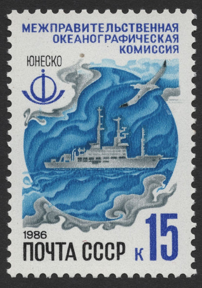 SCG364 - USSR 1986 UNESCO and ESCAP Scientific Cooperation Stamp Set