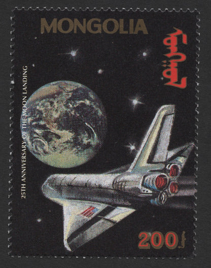 SCG358 - Mongolia 25th Anniversary of the Moon Landing Stamp Set
