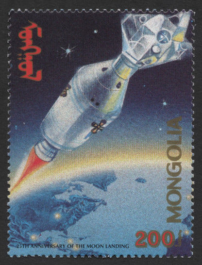 SCG358 - Mongolia 25th Anniversary of the Moon Landing Stamp Set
