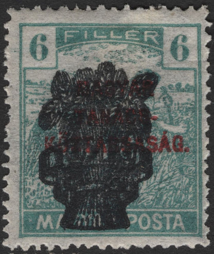 SCG2368 - Hungary 1919 "Köztársaság" Overprint Set – Harvest Wreath Series