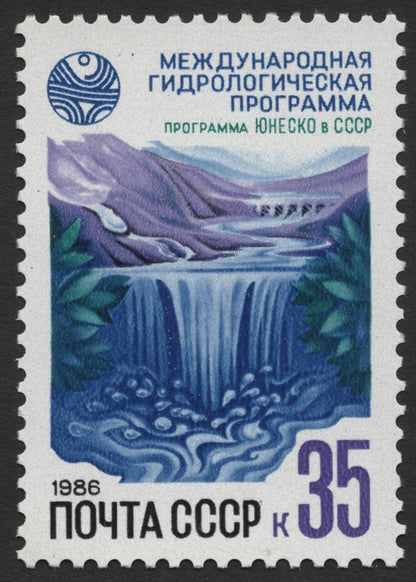 SCG364 - USSR 1986 UNESCO and ESCAP Scientific Cooperation Stamp Set