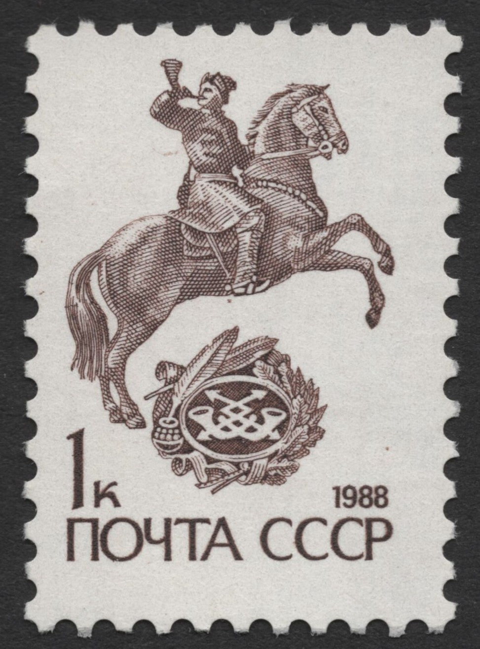 SCG361 - USSR 1988 Soviet Heritage and Revolution Stamp Set
