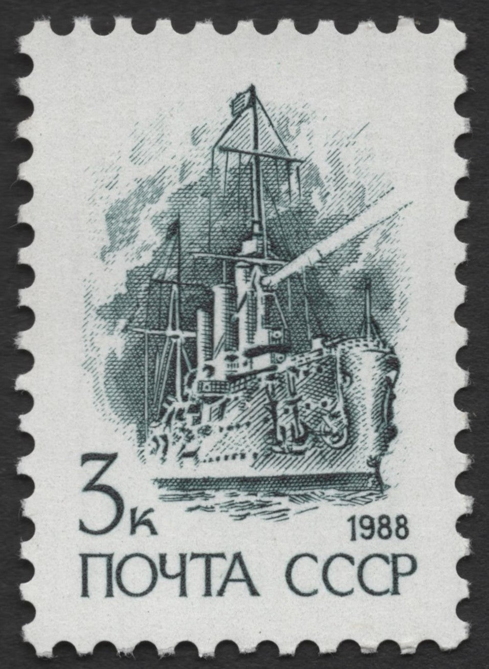 SCG361 - USSR 1988 Soviet Heritage and Revolution Stamp Set