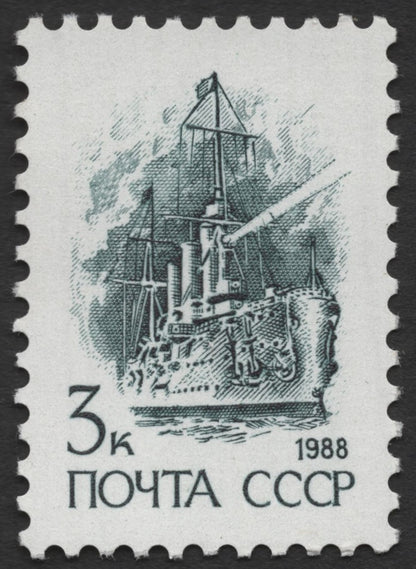 SCG361 - USSR 1988 Soviet Heritage and Revolution Stamp Set