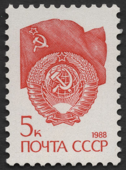 SCG361 - USSR 1988 Soviet Heritage and Revolution Stamp Set