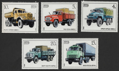 SCG409 - USSR 1986 Soviet Trucks Commemorative Stamp Set
