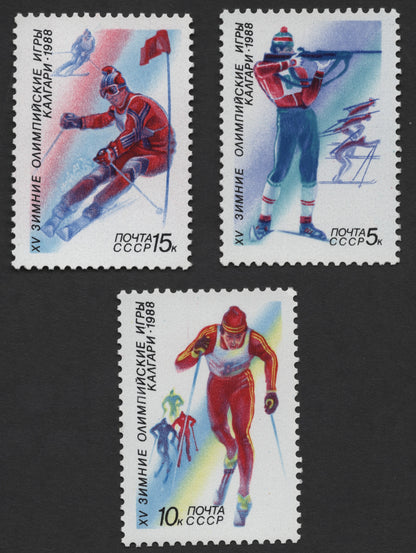 SCG365 - USSR 1988 Winter Olympics Calgary Stamp Set