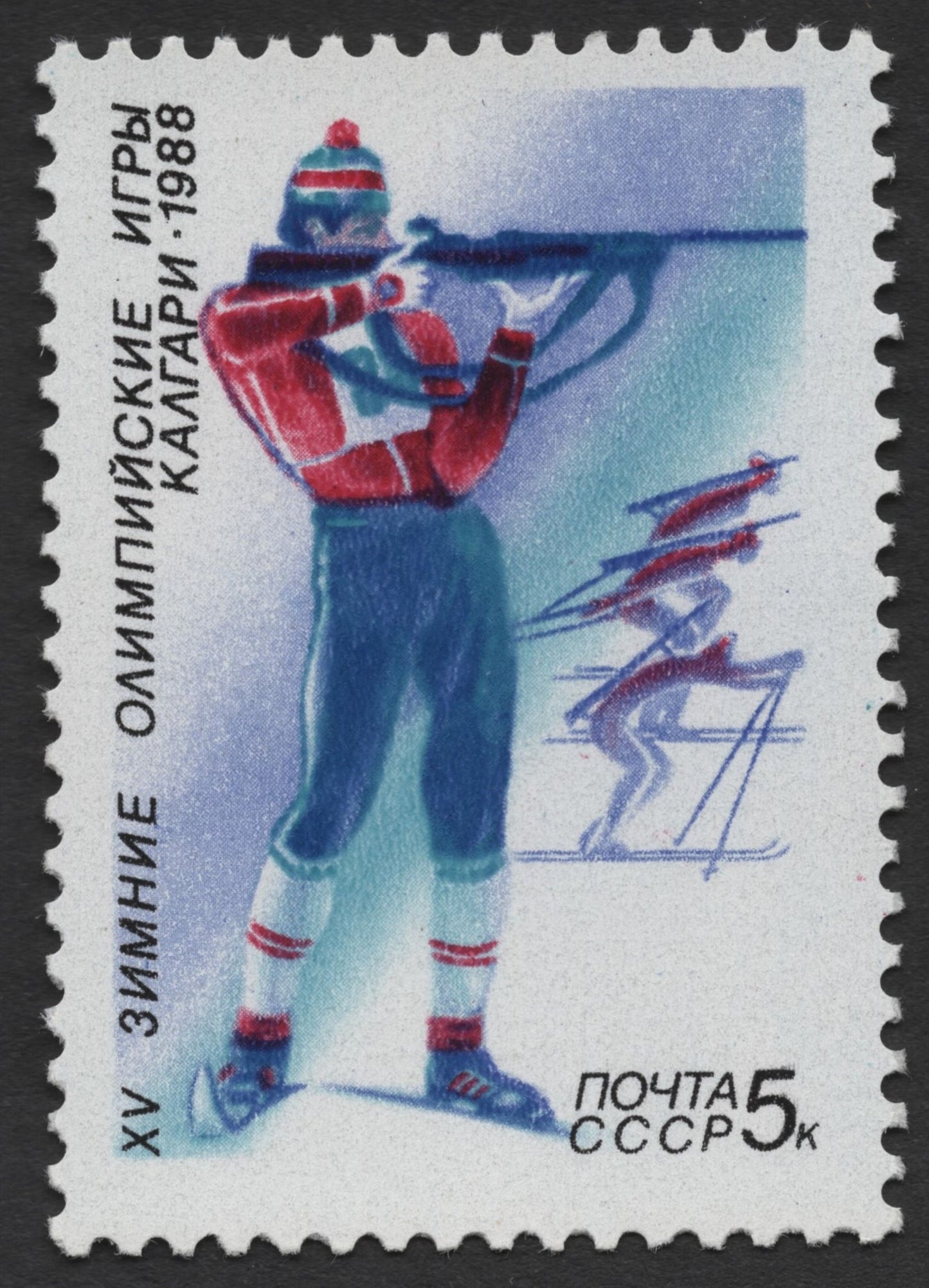 SCG365 - USSR 1988 Winter Olympics Calgary Stamp Set