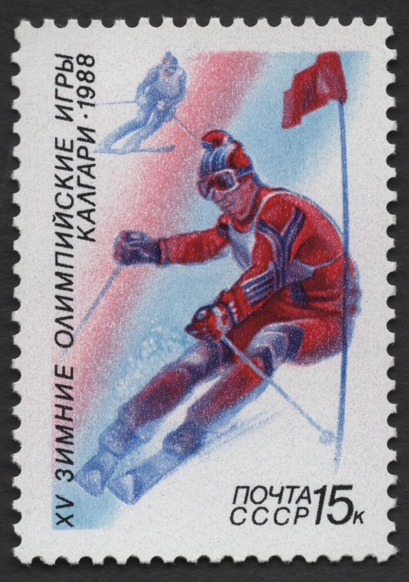 SCG365 - USSR 1988 Winter Olympics Calgary Stamp Set