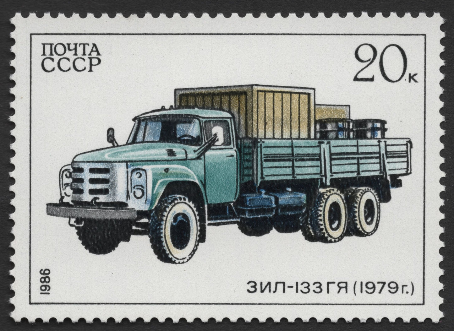 SCG409 - USSR 1986 Soviet Trucks Commemorative Stamp Set