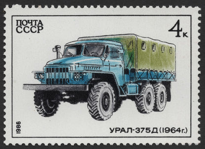 SCG409 - USSR 1986 Soviet Trucks Commemorative Stamp Set