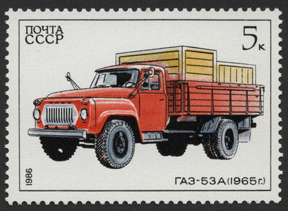 SCG409 - USSR 1986 Soviet Trucks Commemorative Stamp Set