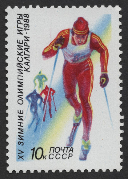 SCG365 - USSR 1988 Winter Olympics Calgary Stamp Set