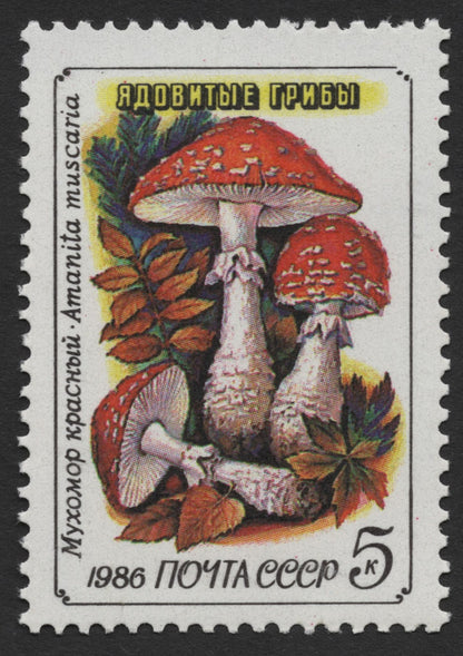 SCG367 -  USSR 1986 Poisonous Mushrooms Stamp Set