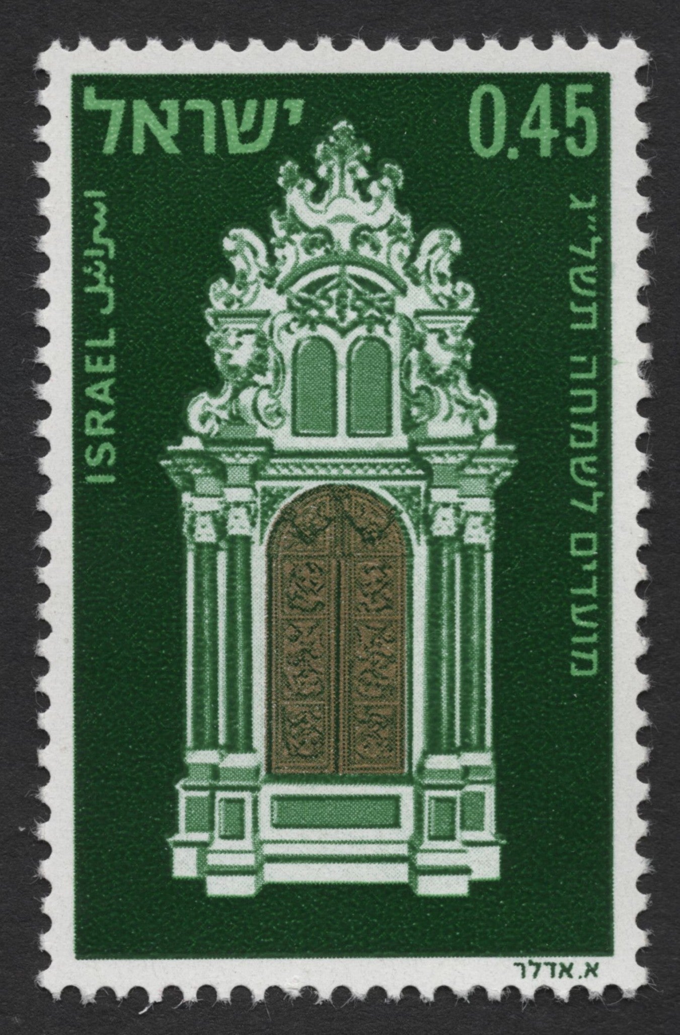 SCG368 - Israel Synagogue Ark Doors Stamp Set