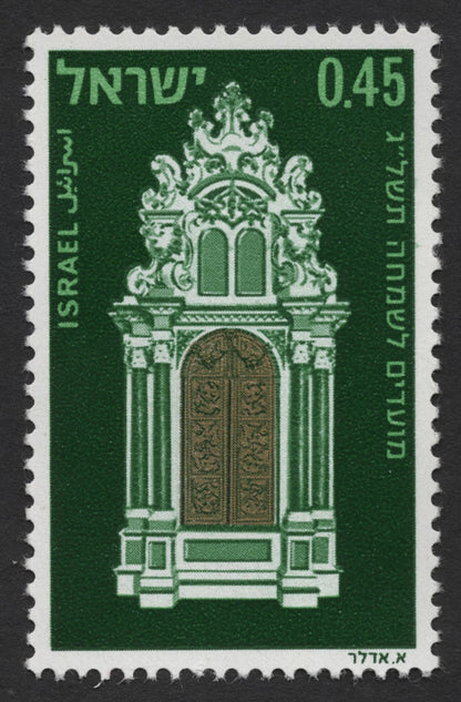 SCG368 - Israel Synagogue Ark Doors Stamp Set