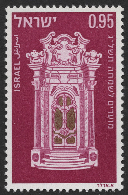 SCG368 - Israel Synagogue Ark Doors Stamp Set
