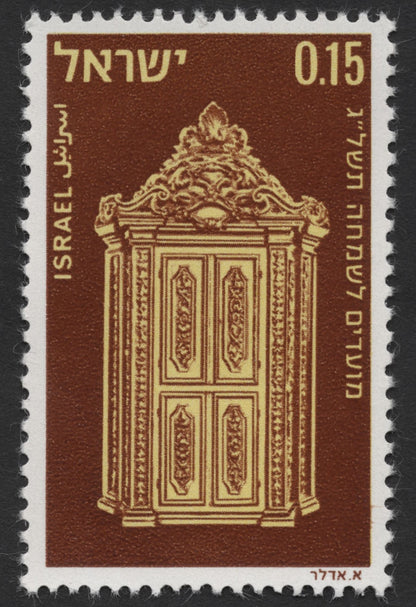 SCG368 - Israel Synagogue Ark Doors Stamp Set