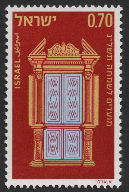 SCG368 - Israel Synagogue Ark Doors Stamp Set