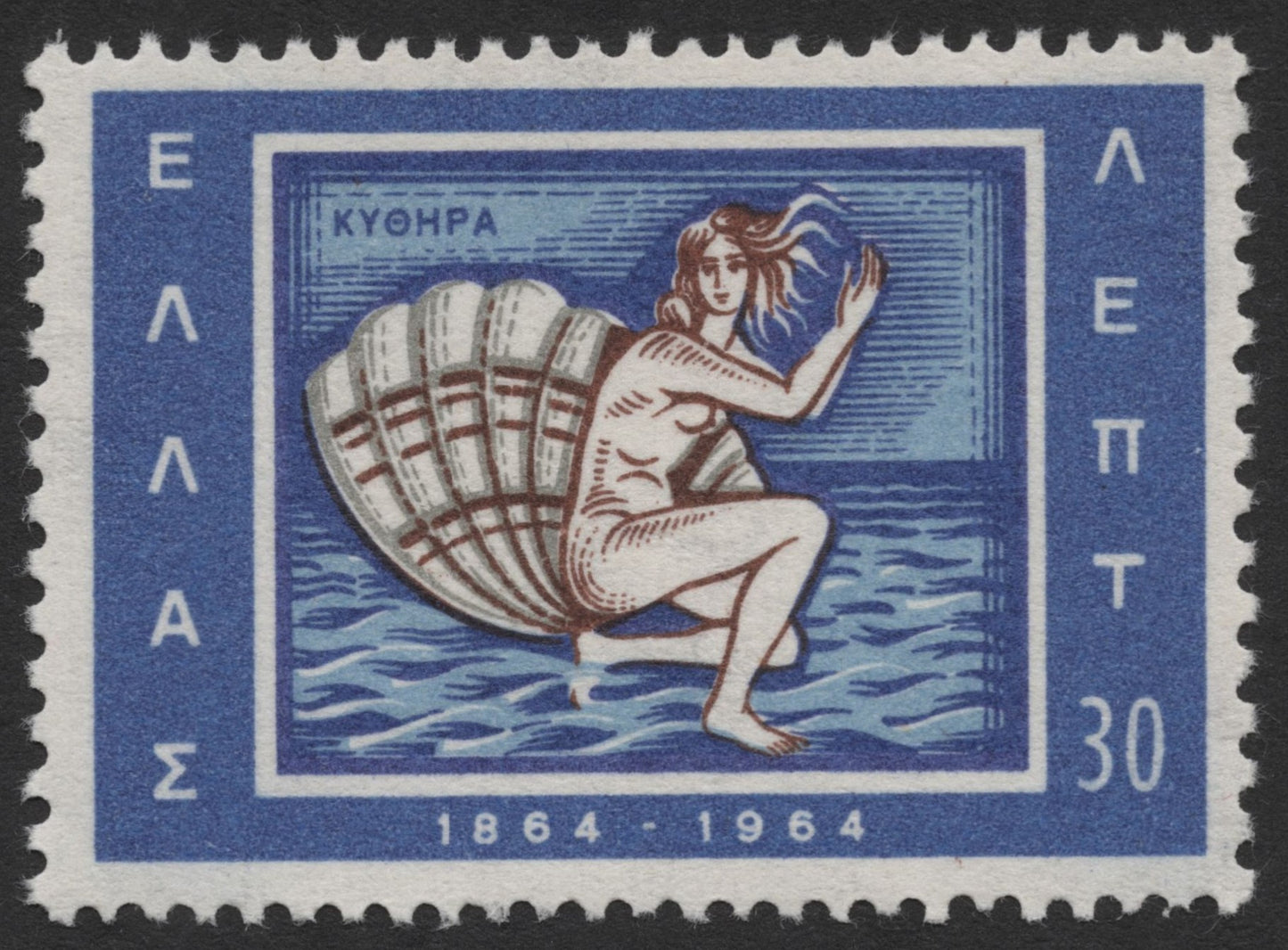 SCG374 - Greece 1964 Ionian Islands Centenary Stamp Set