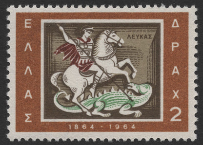 SCG374 - Greece 1964 Ionian Islands Centenary Stamp Set