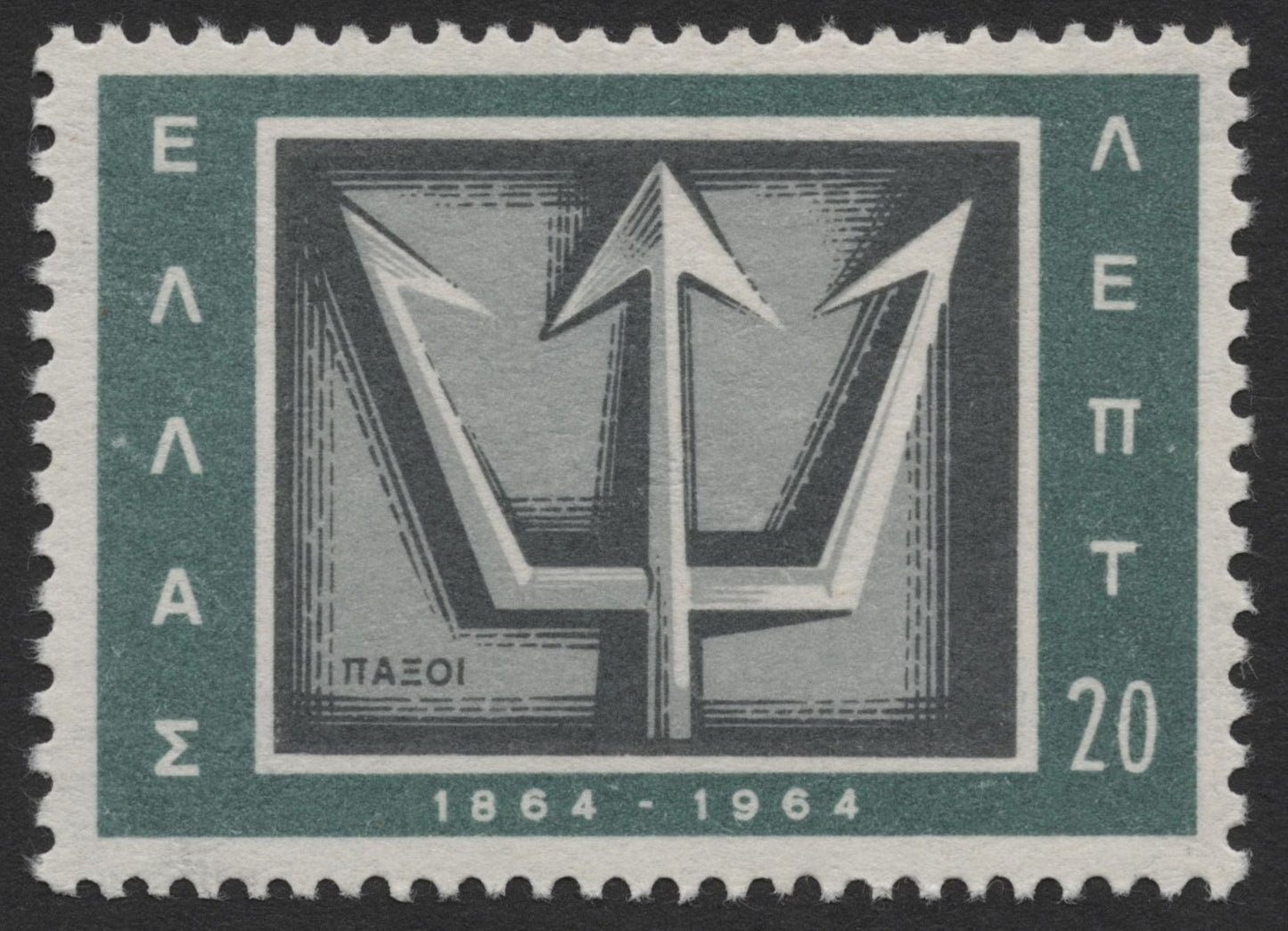SCG374 - Greece 1964 Ionian Islands Centenary Stamp Set