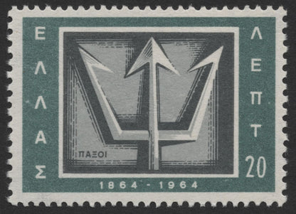 SCG374 - Greece 1964 Ionian Islands Centenary Stamp Set