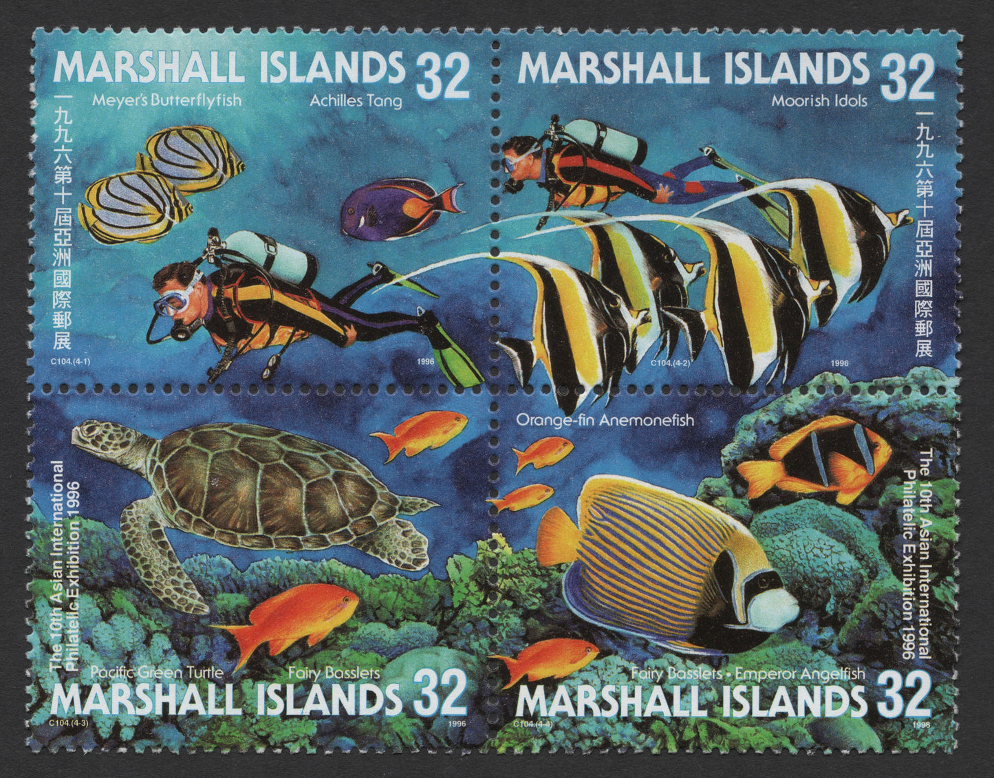 SCG316 - Marshall Islands 1996 Marine Life Se-tenant Block – Asian Philatelic Exhibition